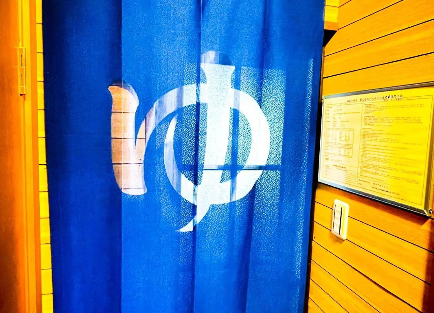 公寓 芦之汤Grangiorno Hakone Kowakidani公寓